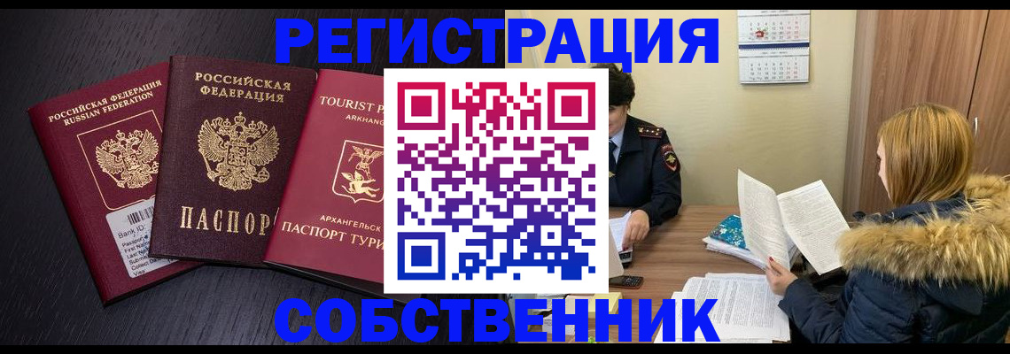 регистрация для школы в Яровом